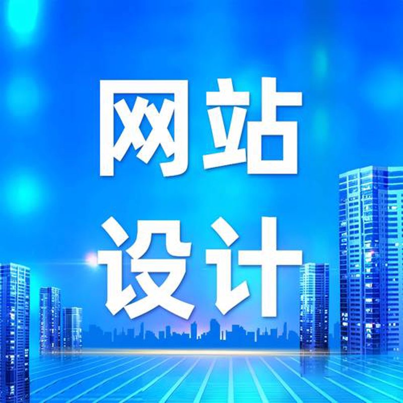 网站设计师眼中的新时代：创新与变革