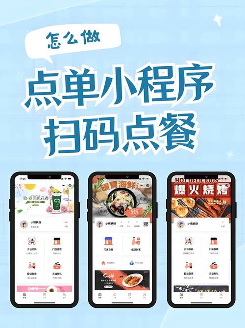 郑州软件开发:引领行业新风尚