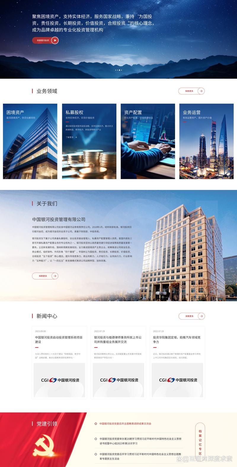 如何选购合适的网站建设服务