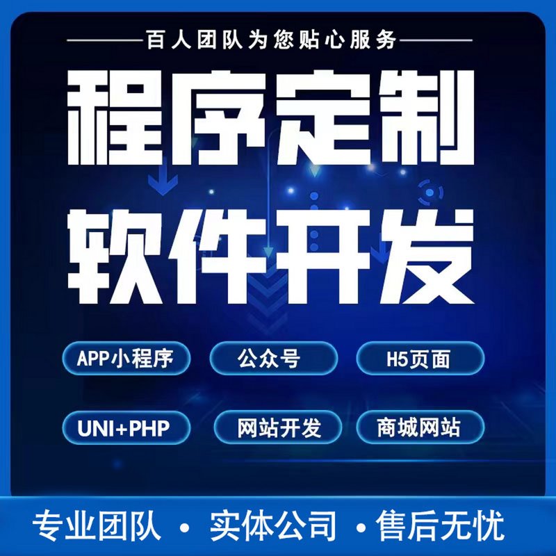 APP开发：构建数字生活新体验