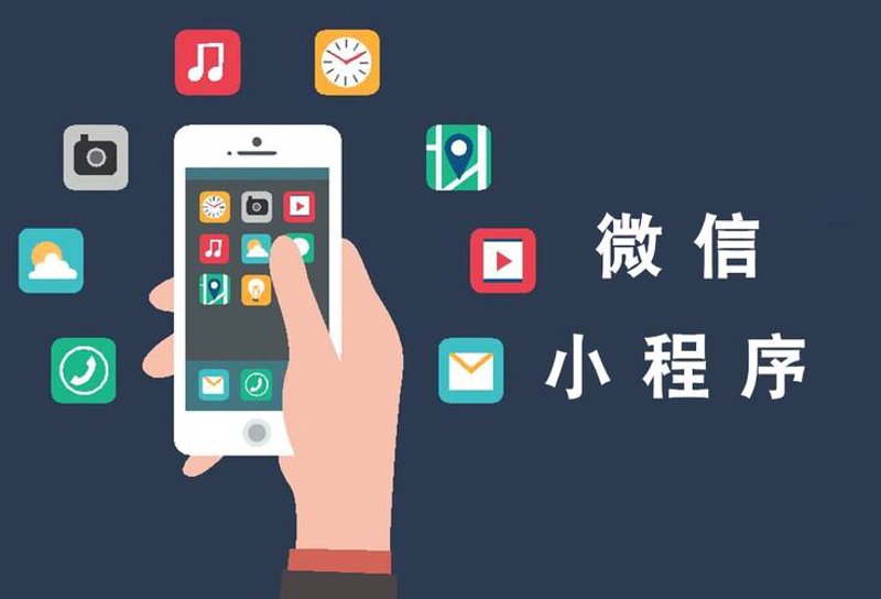 小程序开发：轻松掌握高效利器